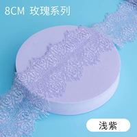 Сиреневый, двусторонний, 9см, 1.5м