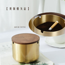 Pure brass ashtray Black walnut windproof ashtray with cover Net red creative coffee grounds Ashtray