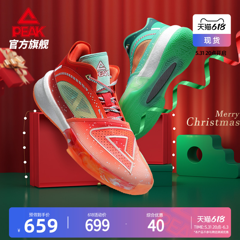 Pike state with extreme surge of super light and large triangular basket sneakers for men's mandarin basketball shoes State Extreme official flagship store