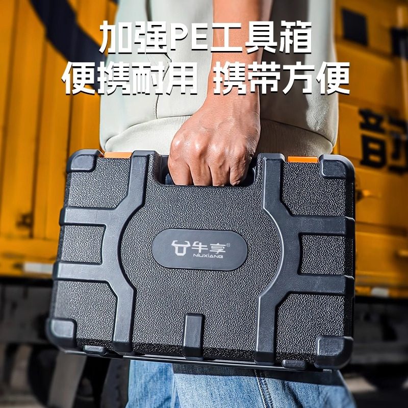 Yujian Tool Set Household Toolbox Multifunctional Hardware Repair Kit Complete Home Electrician Set Car Use