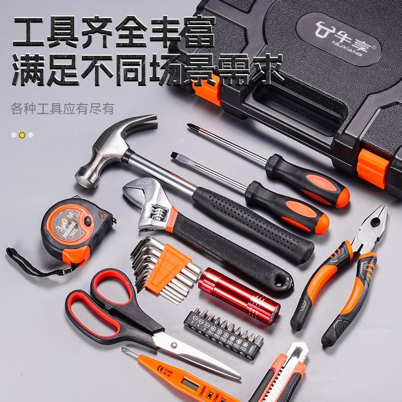 Yujian Tool Set Household Toolbox Multifunctional Hardware Repair Kit Complete Home Electrician Set Car Use