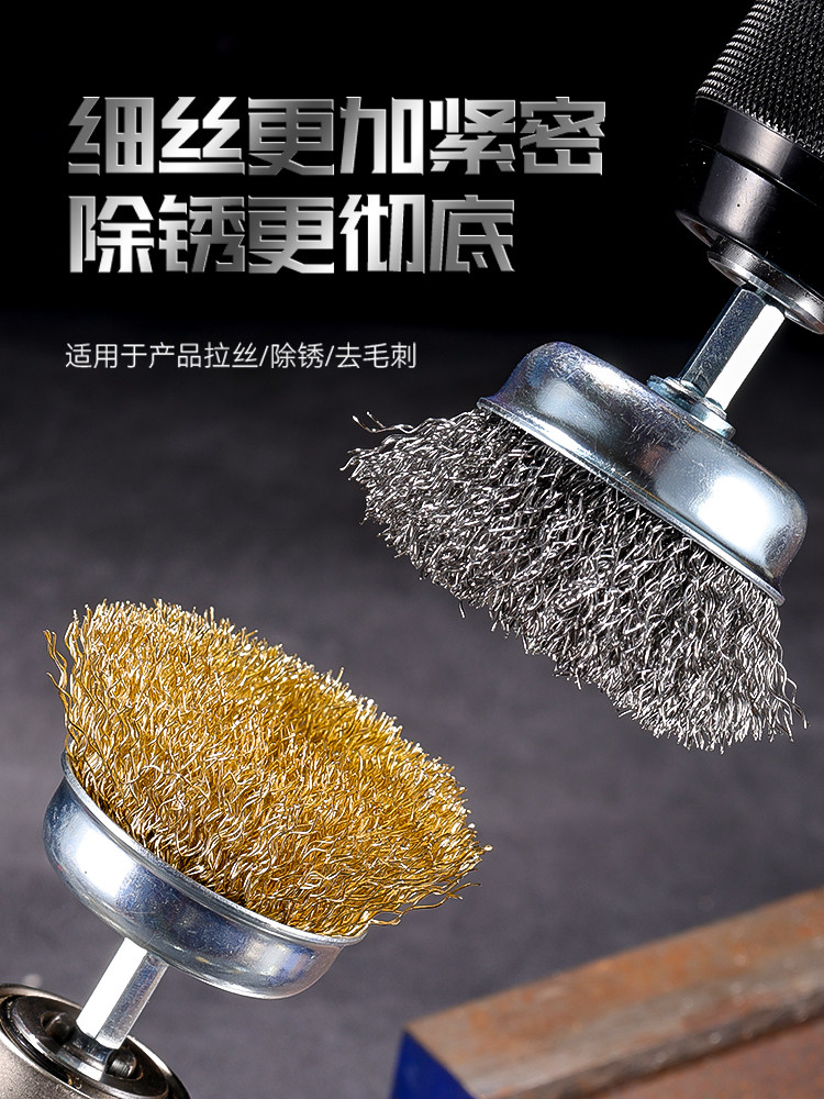 Metal Wire Wheel Electric Angle Grinder Wire Brush Round Grinding Head Rust Removal Tool Stainless Steel Rust Removal Polishing Wheel