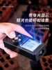 Laser Range Finder Infrared Measuring Instrument Industrial-Grade High-Precision Lithium Battery Measuring Room Artifact Handheld Measuring Instrument