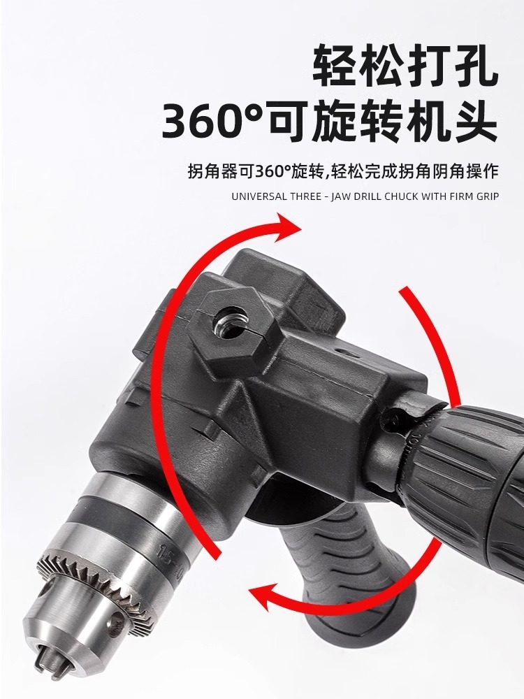 Electric Drill Bit Angle Adapter Impact Drill Right Angle Bending Tool Chuck Universal Drill Bit Screwdriver 90-Degree Angle Adapter