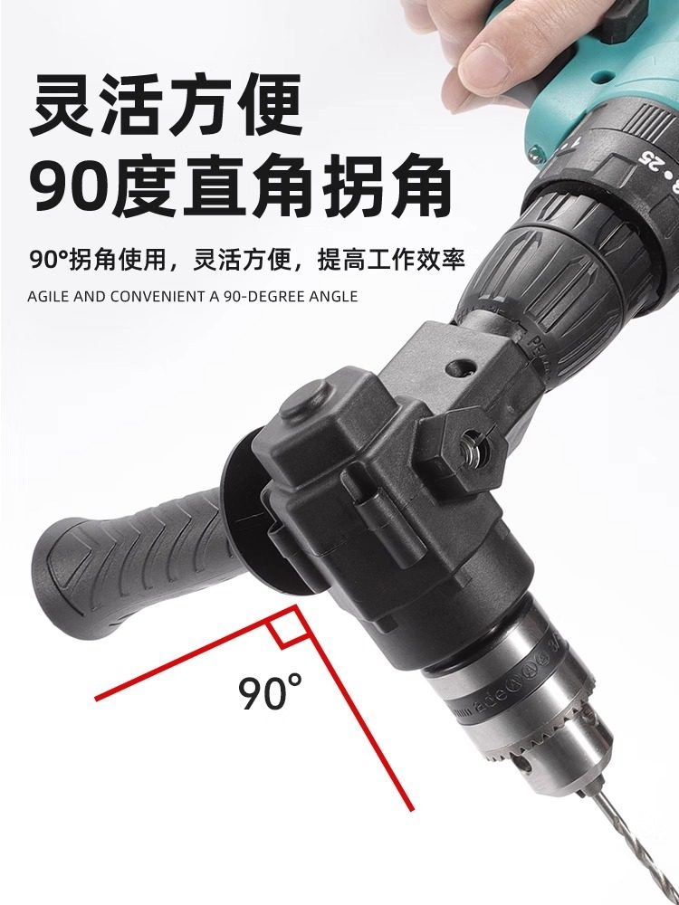 Electric Drill Bit Angle Adapter Impact Drill Right Angle Bending Tool Chuck Universal Drill Bit Screwdriver 90-Degree Angle Adapter