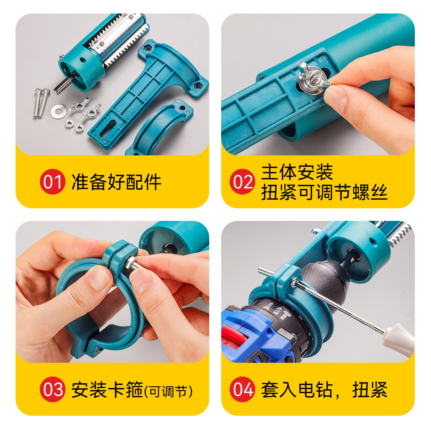 Yujian Fish Scale Scraper Drill Adapter, Electric Drill to Scale Scraper, Drill to Scale Scraper, Drill to Scale Scraper