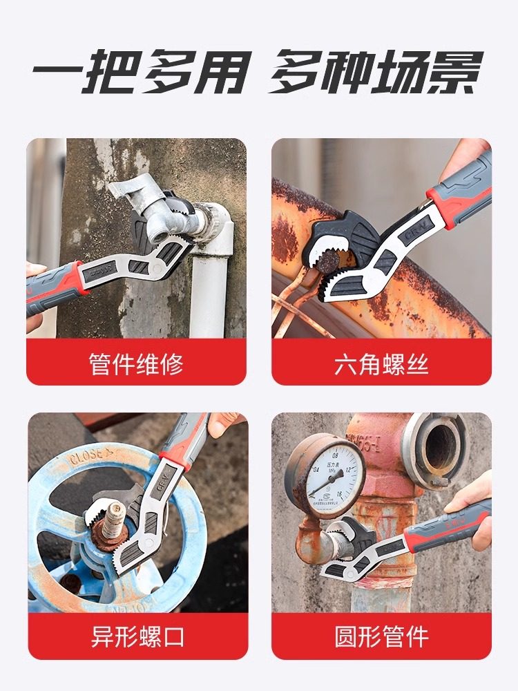Self-Locking Multi-Functional Small Wrench, Adaptive Wrench Tool, Self-Locking Wrench, Quick and Fast Small Wrench
