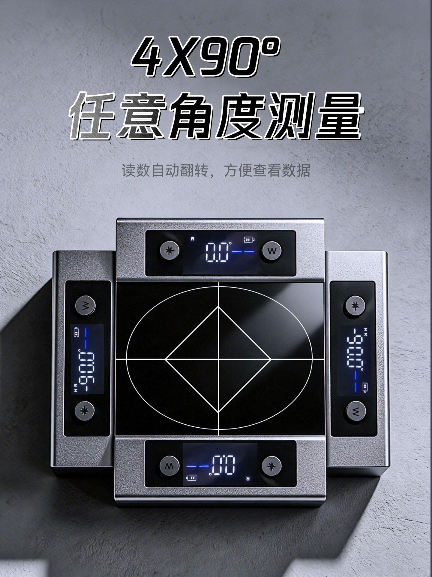 Laser Line Level Meter, Electronic High-Precision Digital Display Infrared Angle Meter, Portable Slope and Inclination Meter