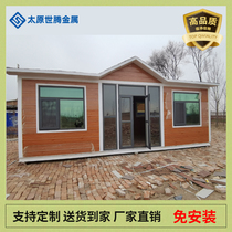 Metal carved board mobile toilet factory Taiyuan high-end scenic area art outdoor environmental protection toilet luxury toilet
