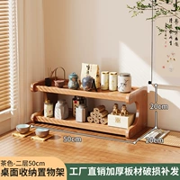 Стеллаж для хранения на втором этаже-50 см [тип E]