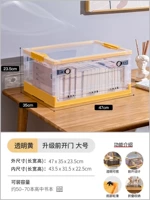 Прозрачный желто-широкий (47_ широкий 35_ высота 23,5 см)