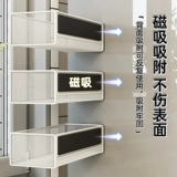 Креба прачечной, пранка для ванной комнаты, магнитная всасывающая полка, положить балкон на балконе для белья на балконе без ударов в холодильнику