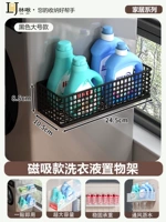 『Черный большой размер ● 1 блок』 Нет установки 丨 Магнитная всасывающая стойка