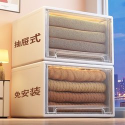 Storage box drawer-type pants transparent storage box household clothing storage cabinet wardrobe plastic underwear storage box