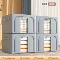 【Фото 1 выстрел 4】 дым серого синего одно окна двойной двойной дверь 丨 Утолщен и жирной жирной шрифт, 24# (длина 40*30*20 см).