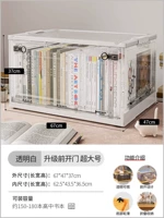 Прозрачное признание-супер большая (длина 67*Ширина 47*Высота 37 см)