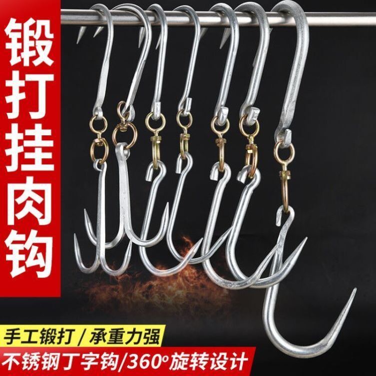 Iron Hook Hung Meat Hook Meat Hooked Pork Hook Butchery Special Meat Hook Bull Sheep Single Hook Double Hook