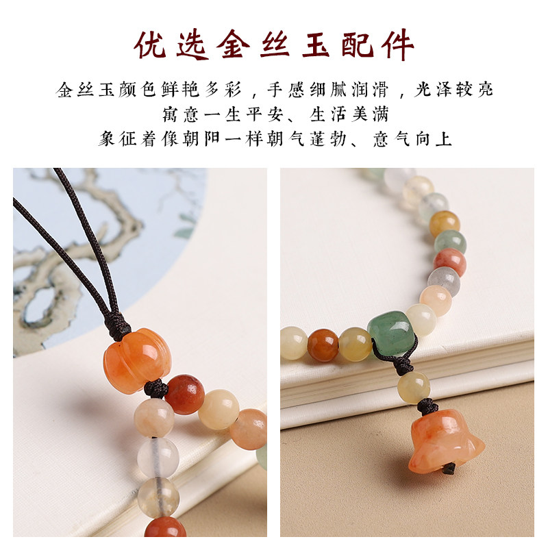 Golden Silk Jade Colorful Phone Chain Exquisite Pendant Women's Phone Case Lanyard Lily of the Valley Wrist Strap Anti-Lost Ornament Vintage Ornament Phone Case Small Pendant Creative Simple Fashion Chinese Style