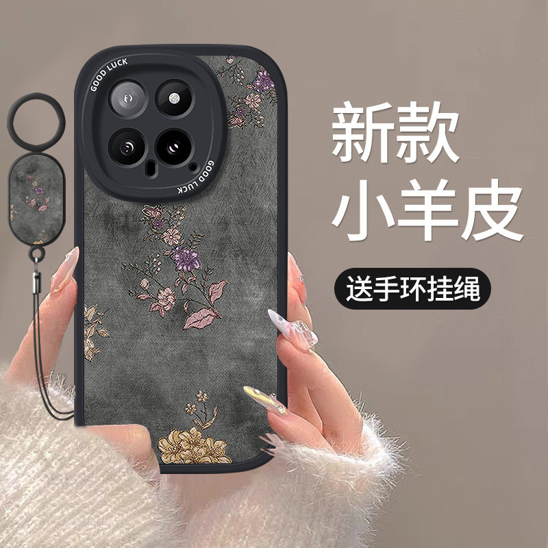 Wood Grain Flower Design Suitable for Xiaomi 15 Ultra Phone Case, New 14 Pro Stylish Women's Miui13/12 Creative Bracelet, Civi 4 Pro Retro Redmi K80 Pro Full Coverage 70/60 Anti-Drop Soft Case