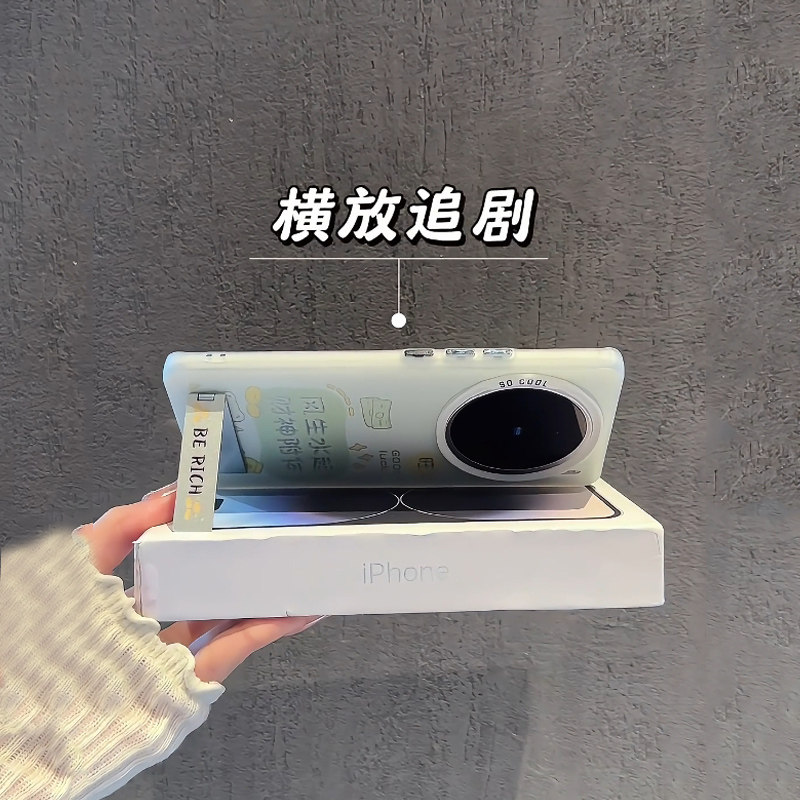 Trendy and Fashionable Phone Case for Vivo X200 Ultra, Matte X200S, Fresh Style for X100/90, Large Hole Anti-Drop for Girls, Y300 Pro, High-End Feel, Iqoo 13 Protective Case