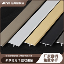 Aluminum alloy T-bar background wall metal decorative strip threshold pressure strip ceramic tile very narrow closing strip buckle strip closing edge strip