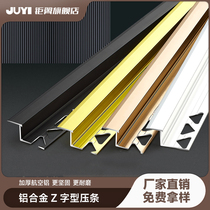 Aluminum alloy Z-shaped bead wood floor bead metal decorative edge strip tile close-up line living room threshold bead