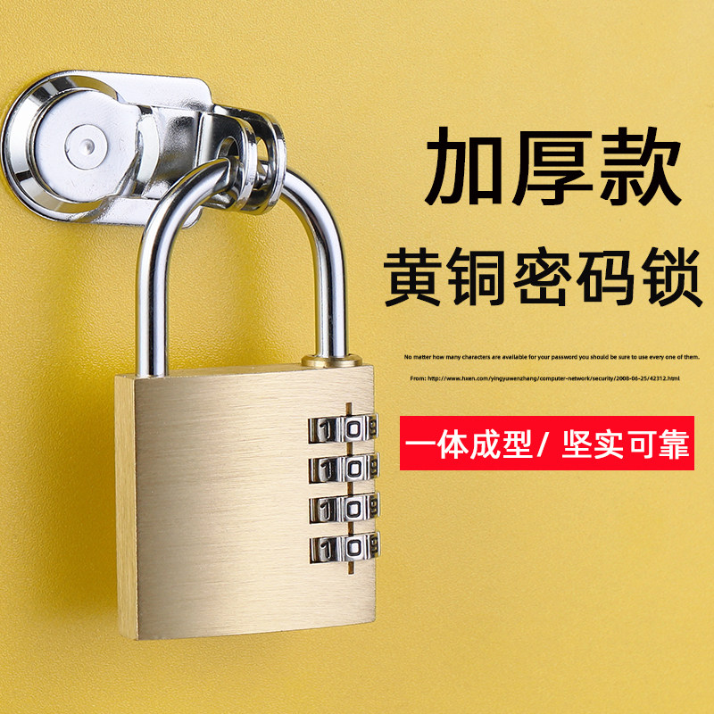 Newfi Brass Bag Gym Locker Drawer Drawer Student Dormitory Door Door Toolbox Password Lock Pass