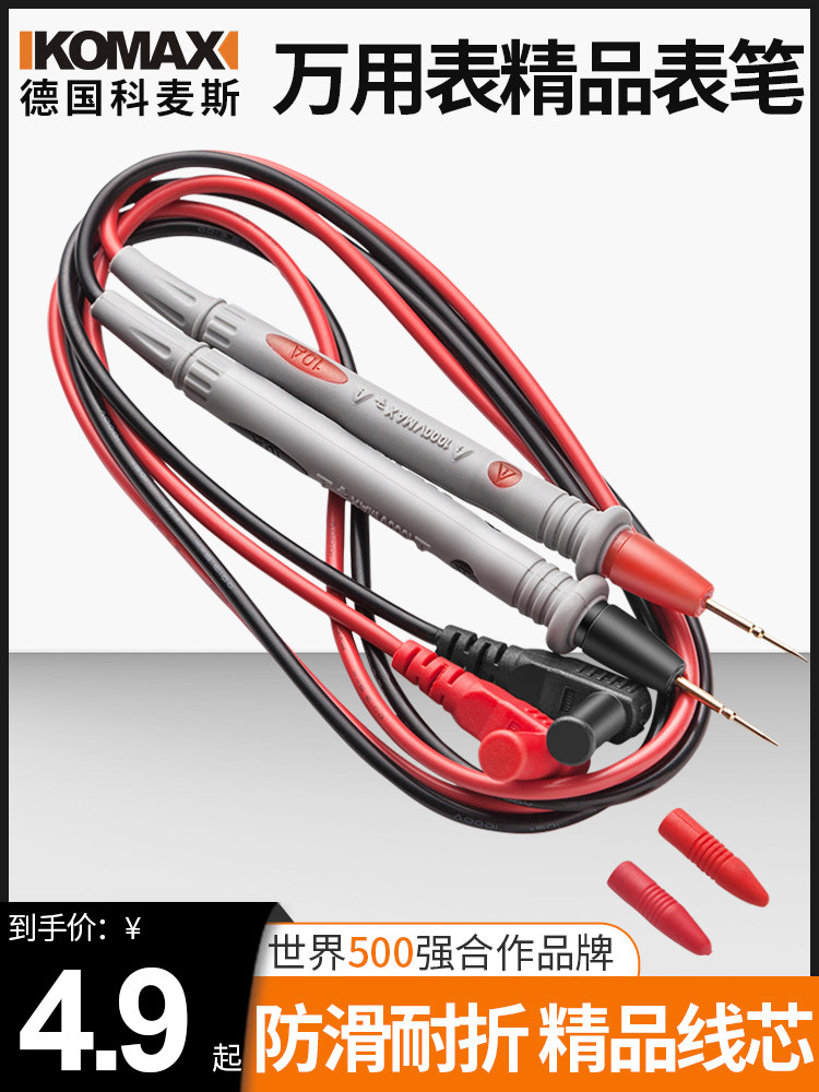 Forluke digital multimeter pen with meter pen reference pin universal table stick table line anti-freeze universal upscale silicone special