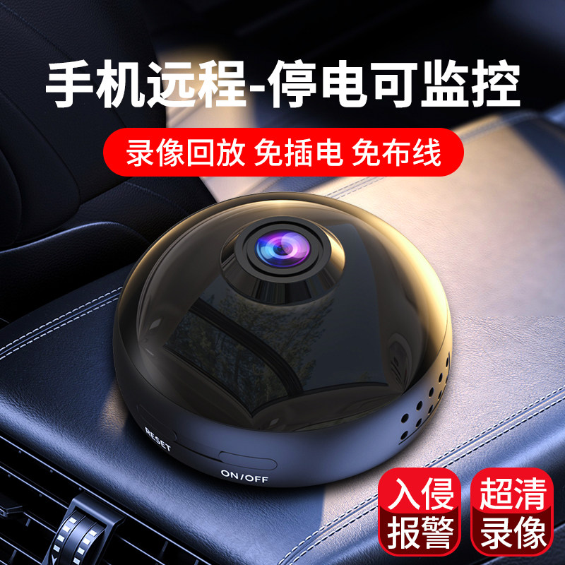 Camera home 360-degree no dead angle wireless wifi remote mobile phone monitor plug-free and wiring-free ultra-clear