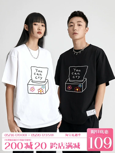 Мужская летняя одежда, футболка для влюбленных, хлопковая универсальная парная одежда, короткий рукав