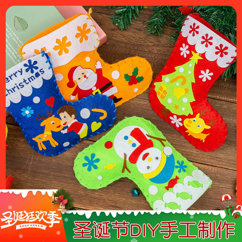 Christmas Socks Children Diy Handmade Creative Make Materials Bag Kindergarten Christmas Decorations Gift Bags Gift Bags