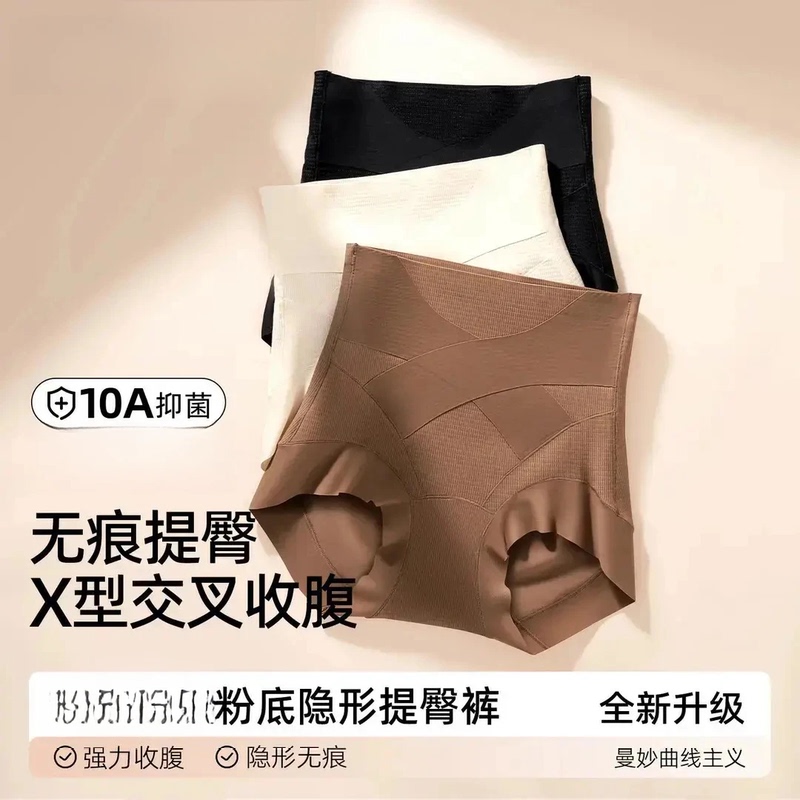 【Grusoke】Curved High-Waisted 10A Antibacterial Seamless Cross-Over Women's Thermal Briefs Seamless Breathable Briefs 【Grusoke】Curved High-Waisted 10A Antibacterial Seamless Cross-Over Women's Thermal Briefs Seamless Breathable Briefs