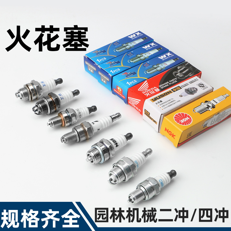 Two-stroke gasoline sawing saw four stroke cutting grass cutting and welding machine General ignition