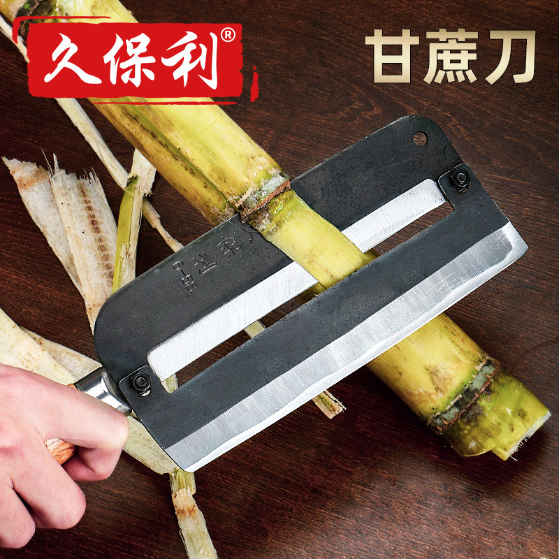 正品久保利甘蔗刀甘蔗削皮刀削皮机商用大号甘蔗刀老式甘蔗刀切段