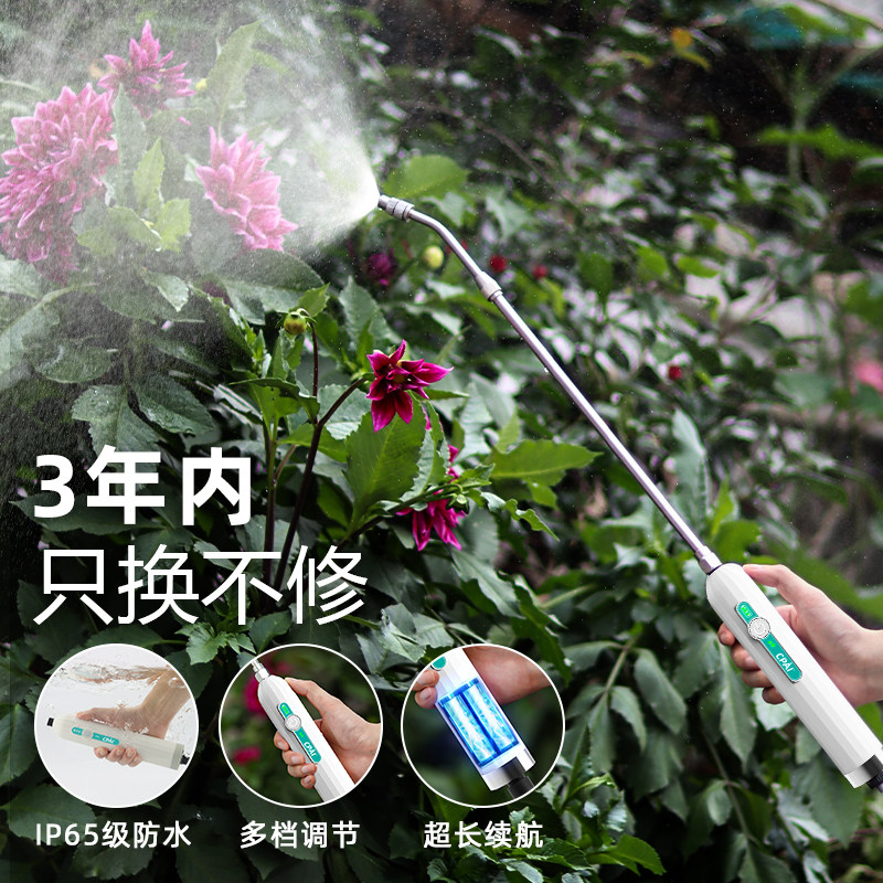 电动喷雾器农打喷洒器多功能自动小型喷水家用浇花神器电动喷雾枪