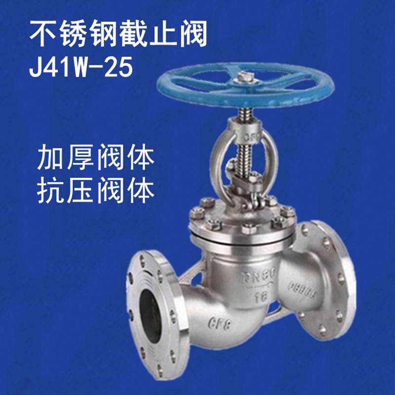 Shanghai brand Lianggong valve 304 stainless steel J41W 25P flange manual shut-off valve hard seal DN125