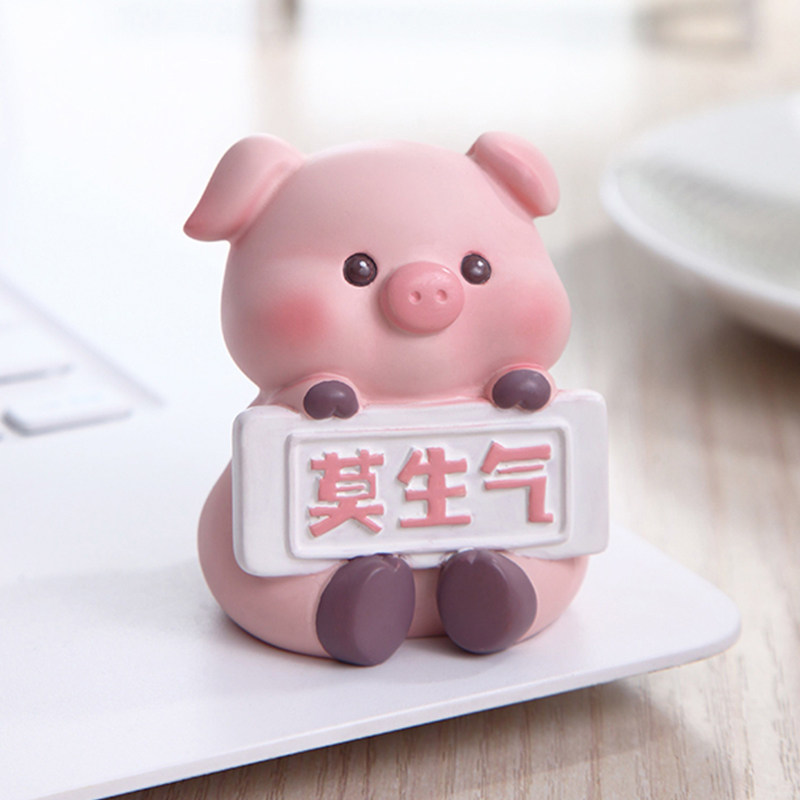 莫生气摆件小猪桌面装饰工位解压情绪稳定神器上班搭子送老师礼品
