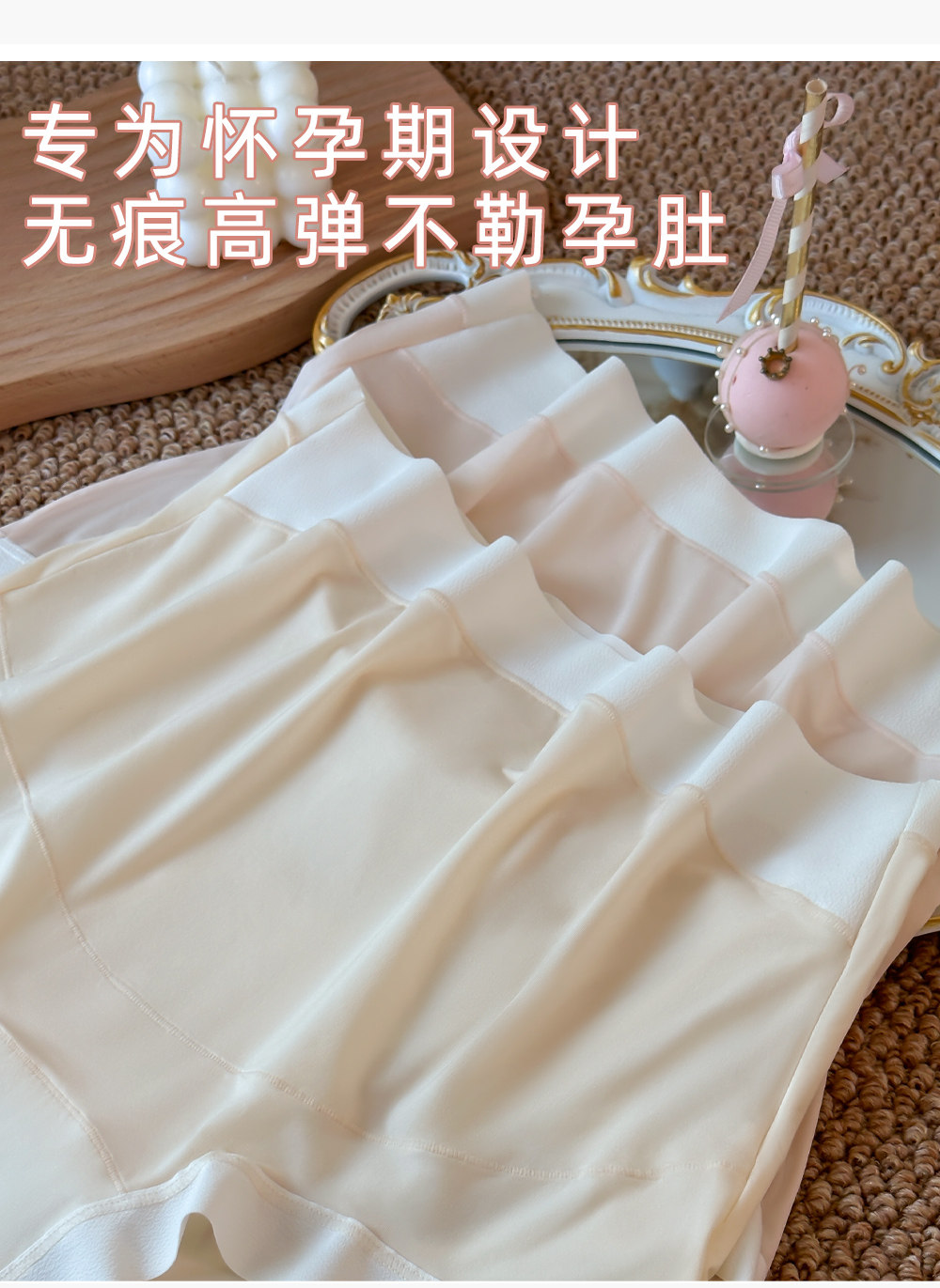 无痕孕妇内裤高腰托腹超大码250斤中晚期孕晚期怀孕期专用三角裤 — 6