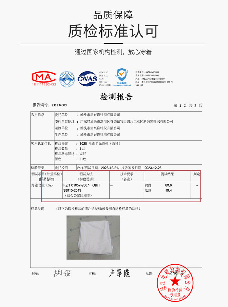 孕内裤冰丝无痕大码200斤早期中晚期孕期专用薄款三角裤 — 7