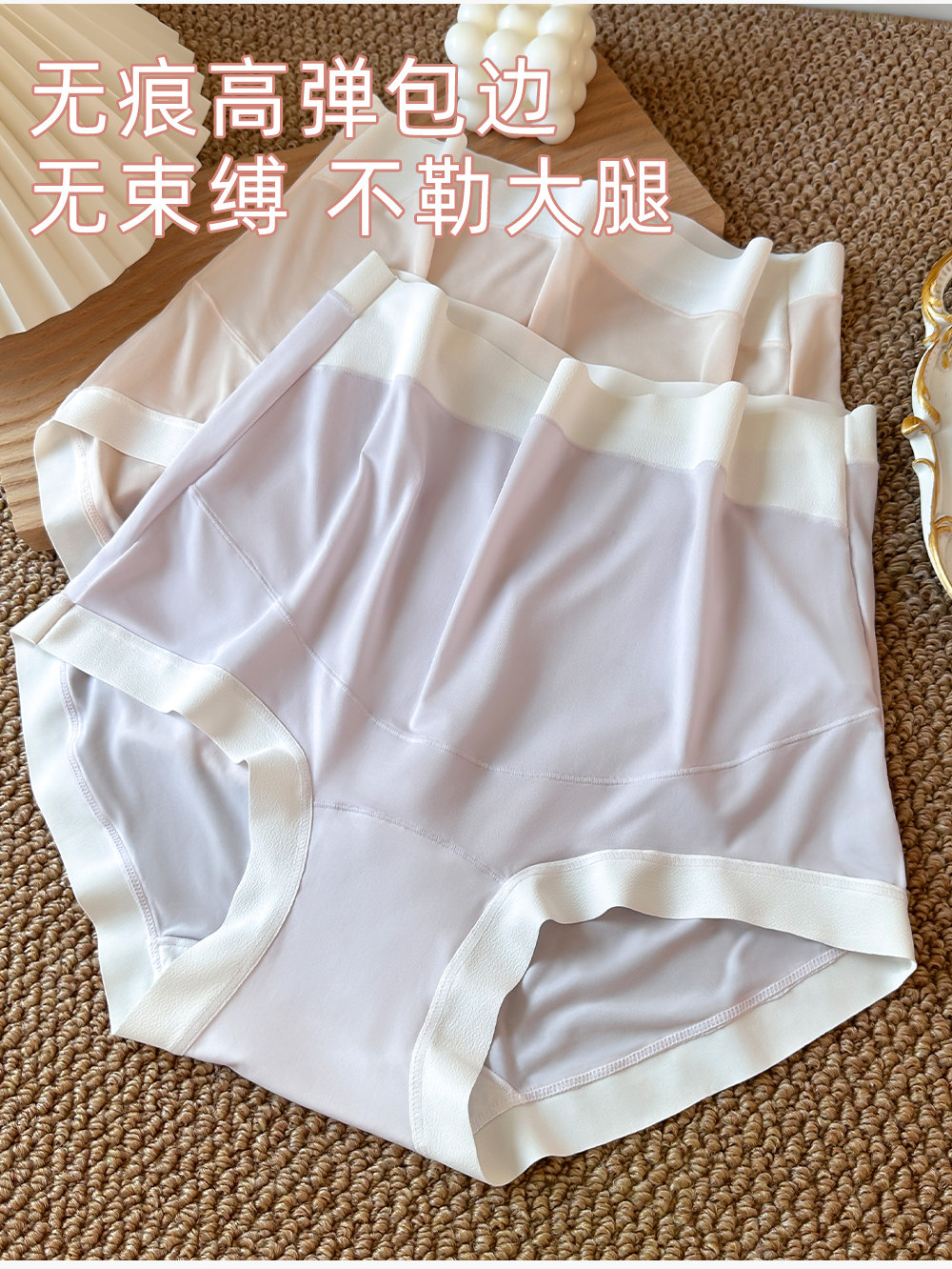 无痕孕妇内裤高腰托腹超大码250斤中晚期孕晚期怀孕期专用三角裤 — 12