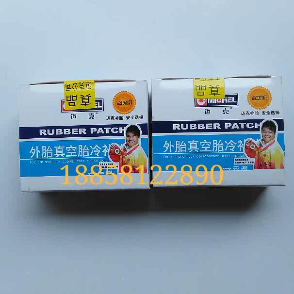 Kit de réparation vélo - Ref 2314288 Image 5