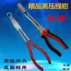 High voltage line pliers Sub-cylinder line pliers Pressure pliers Cylinder line pliers Mars plug pliers Sub-wire pliers Spark plug pliers