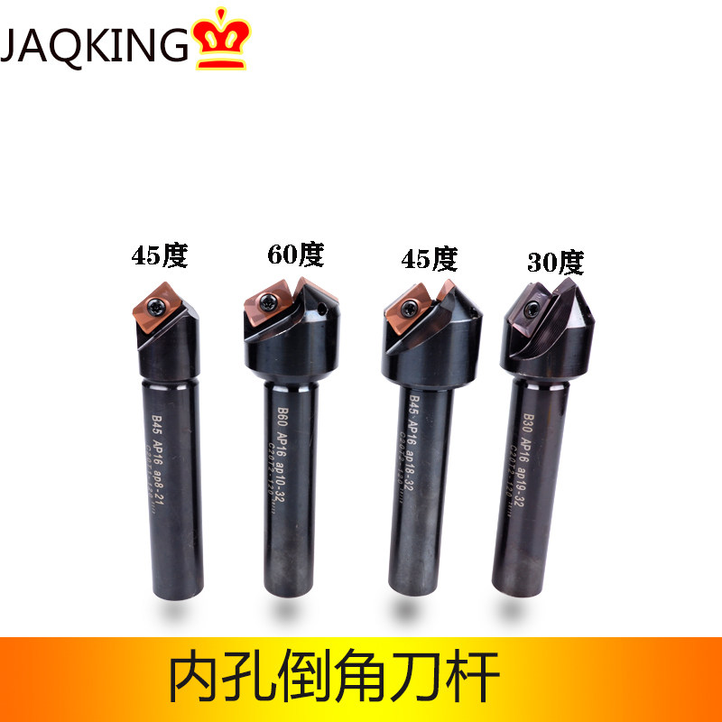 45-degree chamfered knife lever 1604 blade unilateral deburring 30 ° 60 ° angle chamfers-Taobao in the machining center