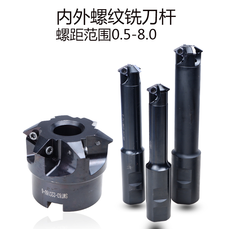 jaqking milling knife lever deep hole thread milling cutter lever smt26-25m11 inner cold water 11u16 pick silk