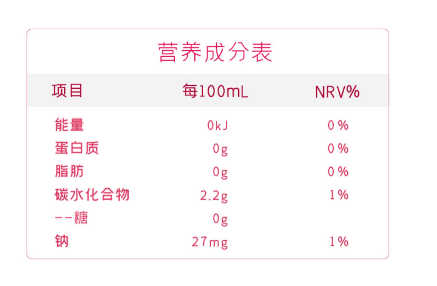 无糖0脂果茶饮料450ml*6瓶