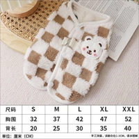 Кофе решетка