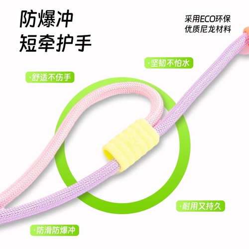 Поводок для собак утолщенный и утолщенный, взрывозащищенный, с P-цепью, для средних и крупных собак, регулируемый и через плечо, прочная веревка для выгула собак.