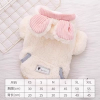 Милый белый медведь