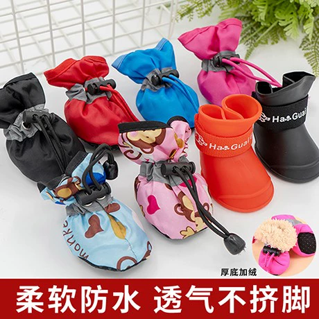 Собачья обувь летняя ступень