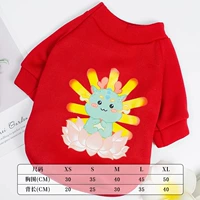 Красный дракон